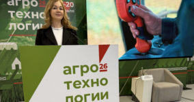Цифровизация аграрного сектора Цифровизация аграрного сектора