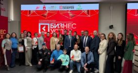 Представители «ОПОРЫ РОССИИ» — в числе победителей: Пермский край на премии «Бизнес-Успех»