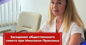Приглашаем на открытое заседание общественного совета при Минсвязи Прикамья на форуме «Дни пермского бизнеса» Приглашаем на открытое заседание общественного совета при Минсвязи Прикамья на форуме «Дни пермского бизнеса»